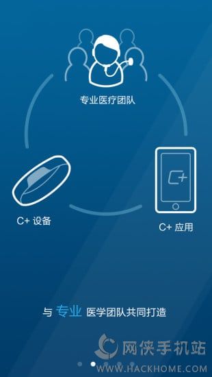 C+生活安卓手机版appv3.0.3