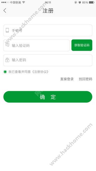 天府行快车司机端app客户端下载v4.15.0