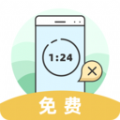 锁手机app软件下载安装v1.0.0