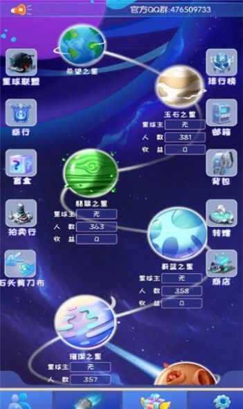 星空掘金首码软件官方下载v1.1.5