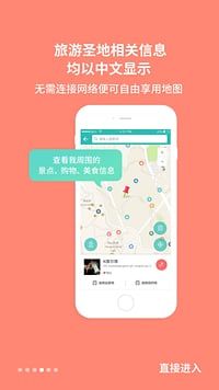 韩哈游官网苹果版appv1.0