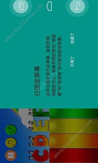 儿童学习钢琴app手机版免费下载v3.3