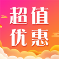 超值优惠购物app官方下载v1.0.0