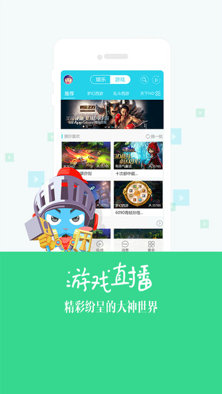 网易CC语音官方ios手机版appv2.1.5