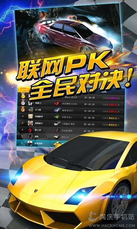 疯狂车神对战版游戏官网v1.0.53