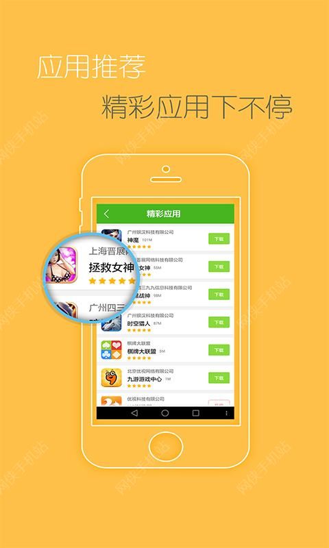 号簿助手电信版下载v2.5.5ctch1