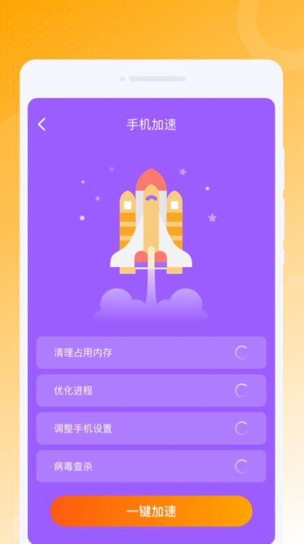 虎虎WiFi王软件官方下载v1.0.0