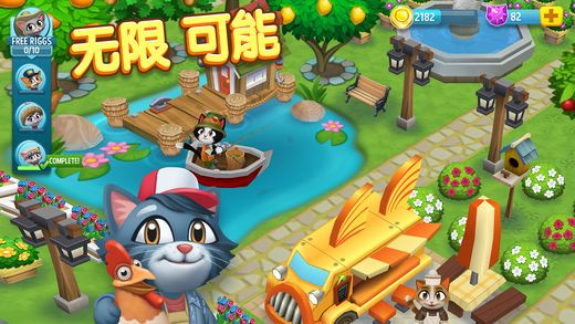 凯蒂小镇钻石最新安卓版（Kitty City）v17.000