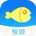 领游官网appv1.2