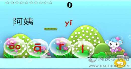 宝宝学拼音汉字和识字ios手机版appv2.1