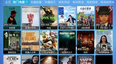 仓鼠影视TV版电视版下载官方版v20231212-1102