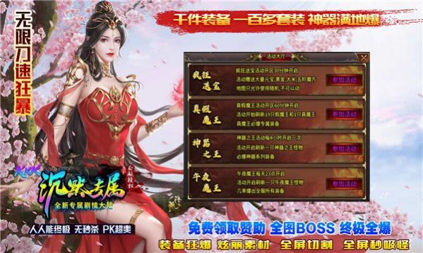 kkk沉默专属正版官方下载v1.0