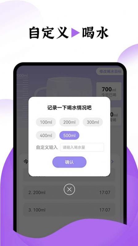 飞兔电池护理app软件下载v1.0.0