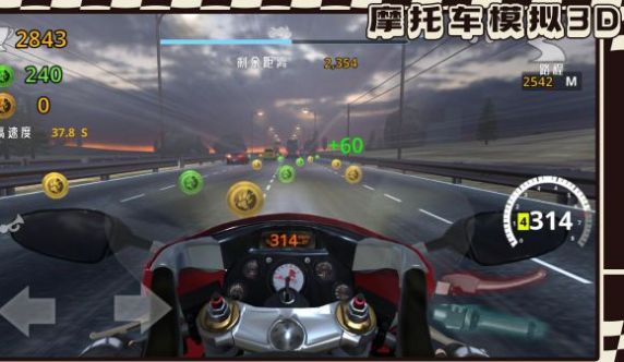 真实摩托车模拟3D免费下载官方版游戏v1.1.3