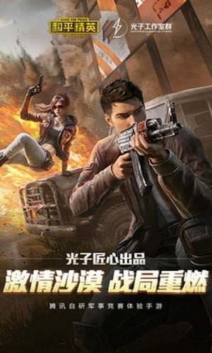 ah画质助手2.0无病毒官方版v1.13.12