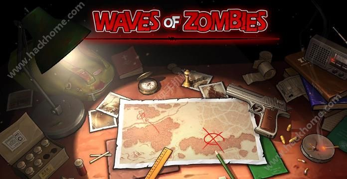 僵尸波官网安卓版（WAVES OF ZOMBIES）v0.12