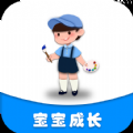 妈妈育儿助手app官方最新版下载v1.02