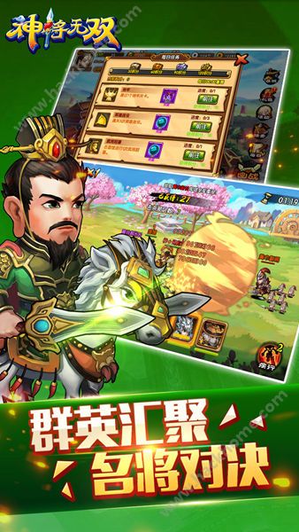 吕布神将无双官方版安卓版下载v1.0