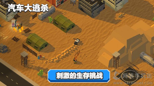 CarsBattle安卓版（汽车大逃杀）v1.0.1