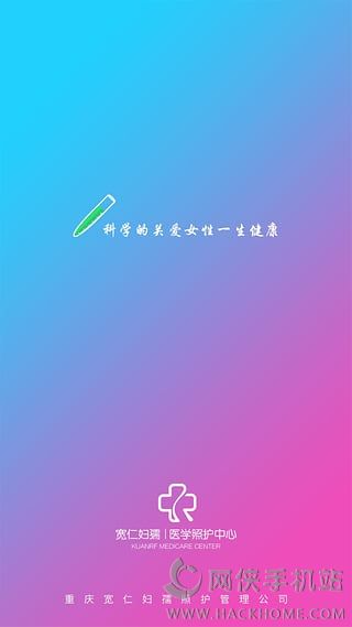 宽仁汇官方安卓版appv1.0.1