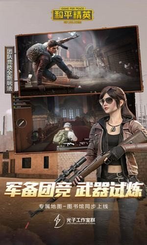 ah画质助手2.0无病毒官方版v1.13.12