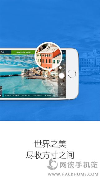 DJI GO ios手机版appv2.4.2
