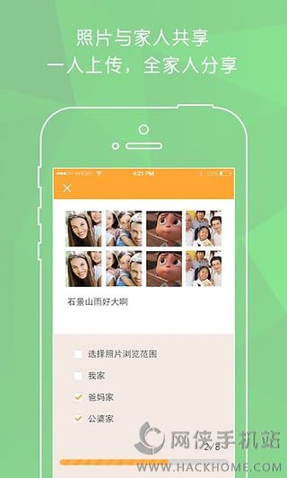 象册app下载安卓版v1.0.0