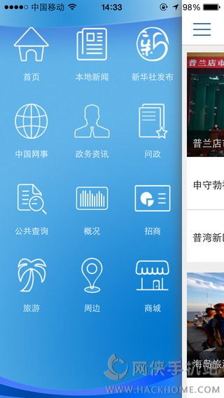 普湾在线官网ios版appv1.0