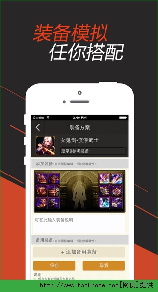 DNF掌游宝官网ios版appv3.4.0