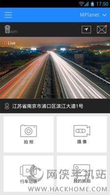 喵小瞳行车记录仪ios版appv1.0