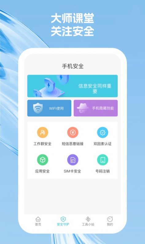 奇尔思软件手机版下载v1.0.1