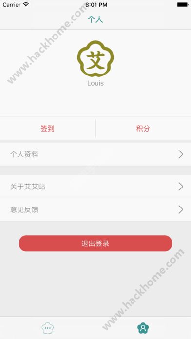 来艾官方版手机app下载安装v4.6.8