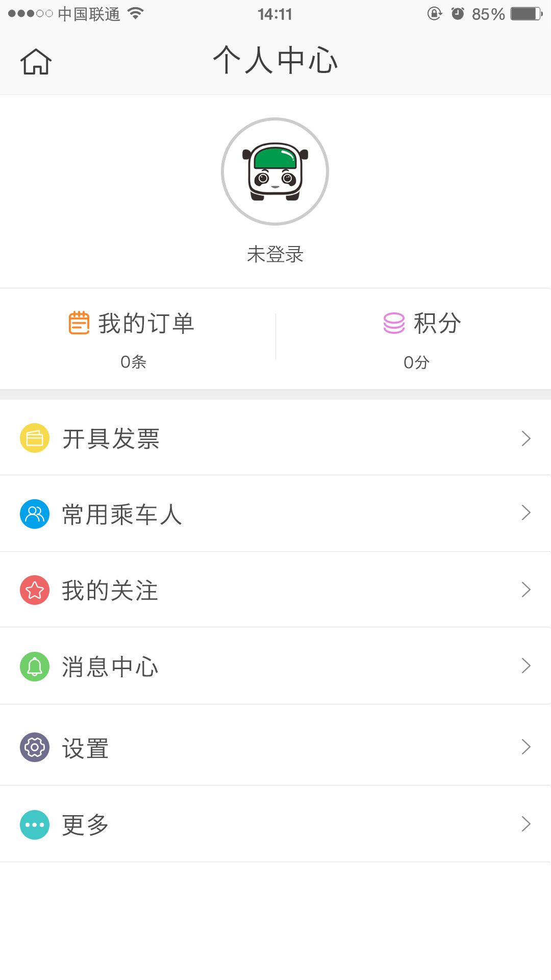 天府行快车官网app下载v4.15.0