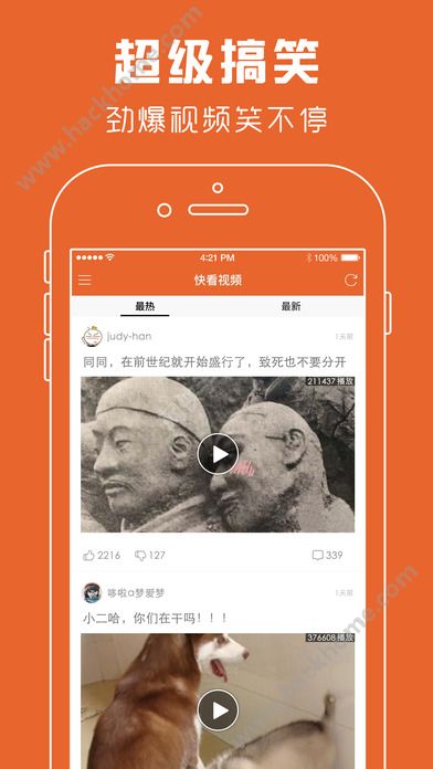 快看视频播放器官网下载appv1.0