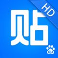 百度贴吧ipad版下载v12.53.1.0