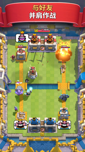 皇室战争官网卡组中文版（Clash RoYale）v8.2.2