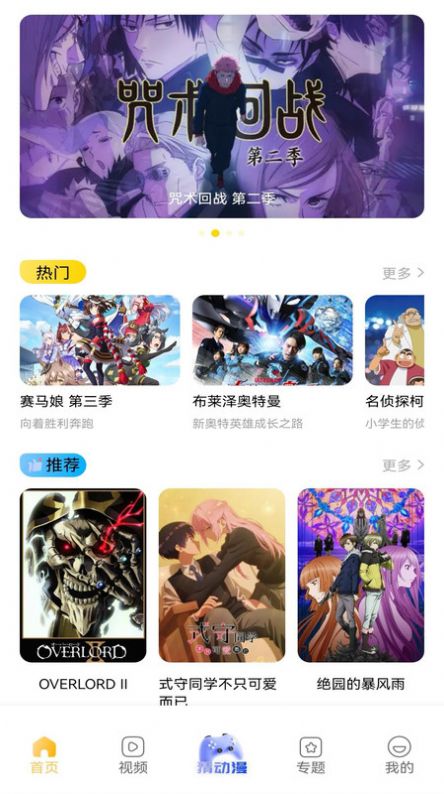 酷漫熊漫画板免费下载官方版v1.1