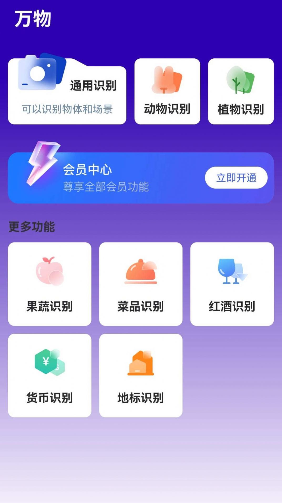 易真扫描文件助手下载v1.0.8