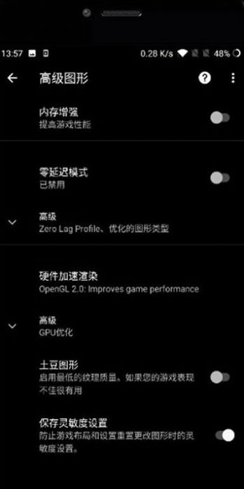 pubgtuul画质助手官方最新版下载v1.13.12