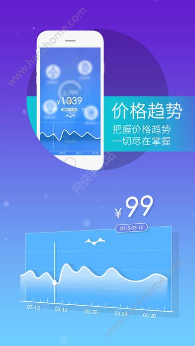 山航掌尚飞代金券手机版app下载v4.13.7