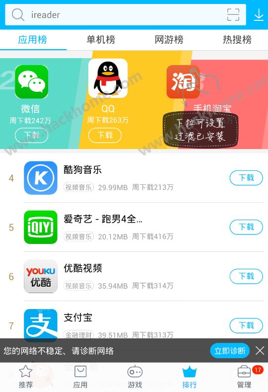 vivo应用商店官方下载安装v9.2.86.5