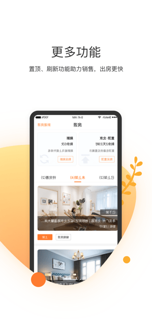 不老e族app软件下载v3.9.8.1