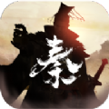 秦皇汉武谋定天下手游下载正版v1.2.8