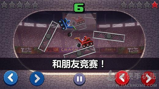 Drive Ahead汉化中文版下载v1.17