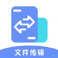 数据克隆同步大师app软件下载v1.1