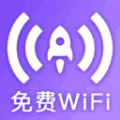 WiFi万能密钥app官方下载v1.0.0