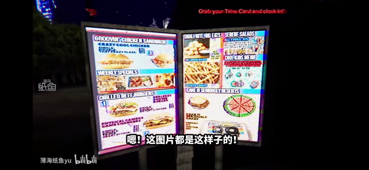 恐怖汉堡店夜班游戏汉化最新版v1.0.2