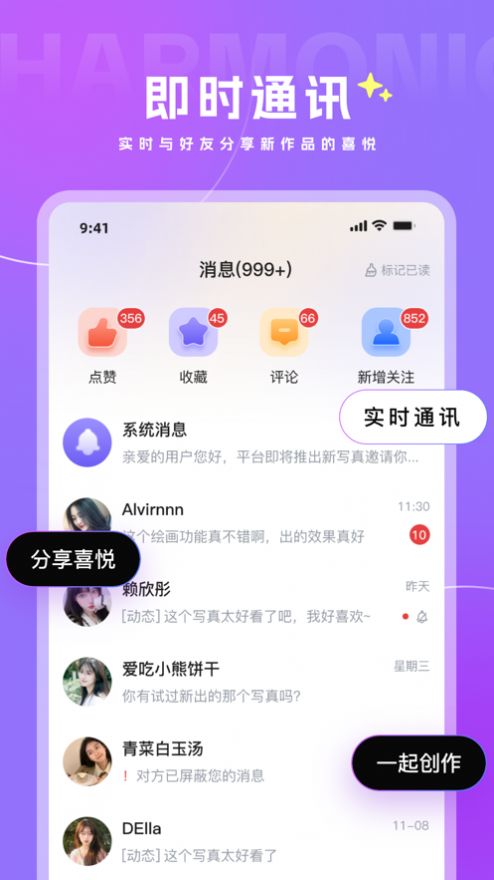 我绘软件免费下载v1.0.0