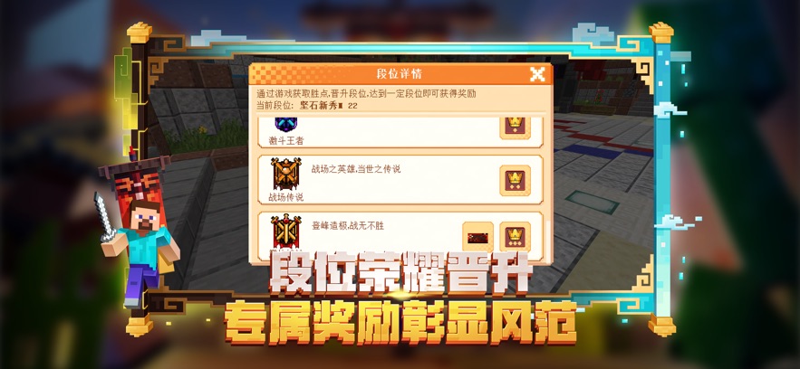 我的世界1.20.10.24国际版下载最新版v2.9.5.234858