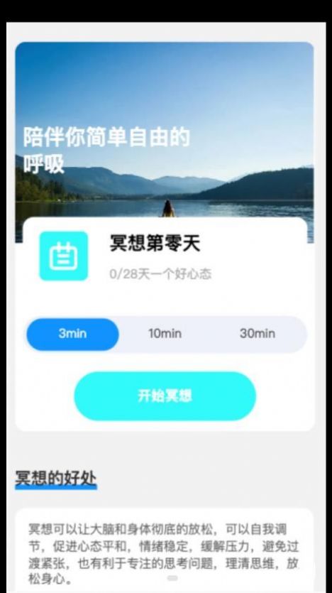 测速伴侣网络助手app下载v2.0.1